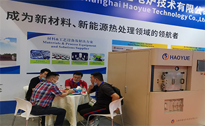 2020年上海國際粉末冶金展圓滿下帷幕，2021年皓越科技將繼續(xù)與您相約！